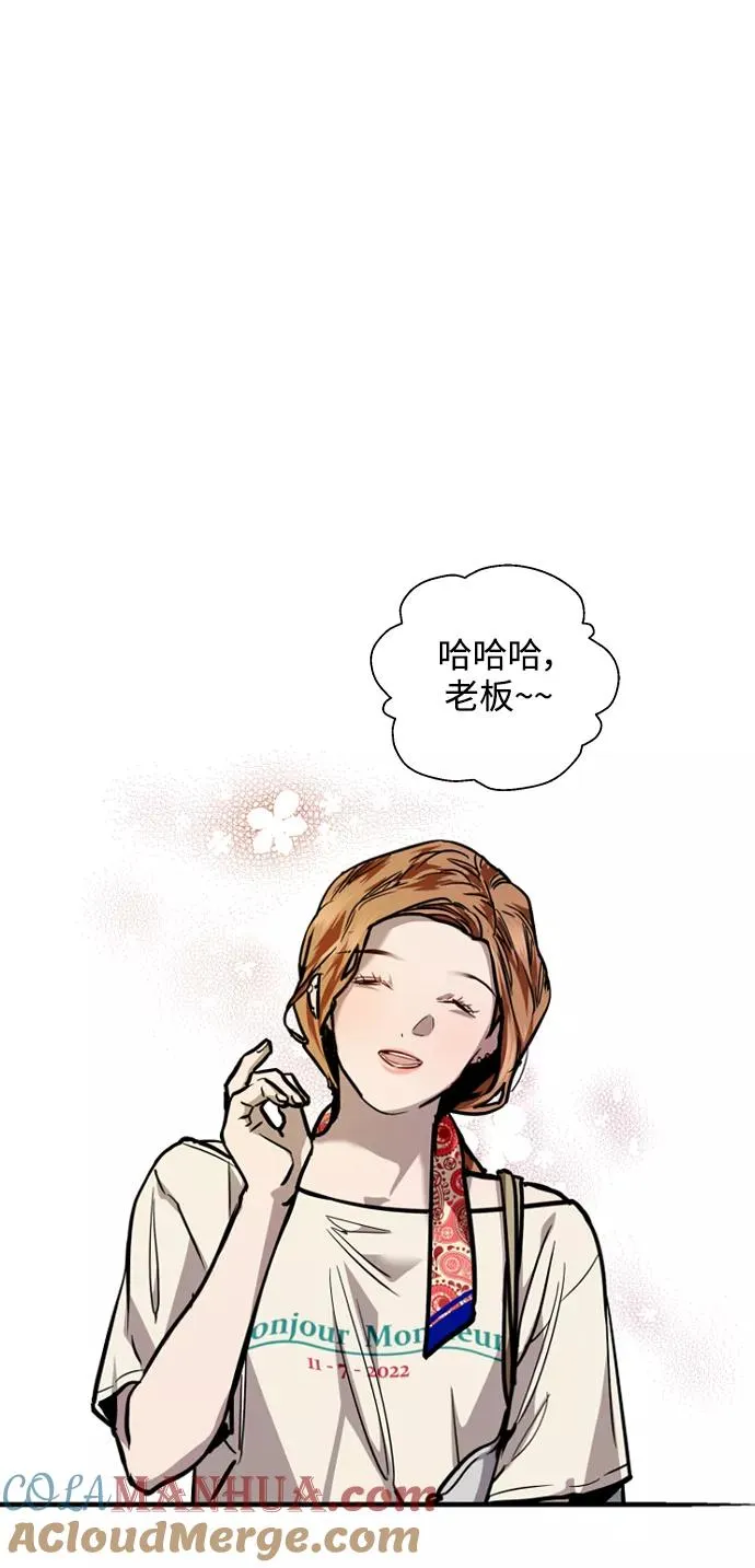 爱上姐姐的理由漫画免费下拉式漫画,[第101话] years later（3）2图