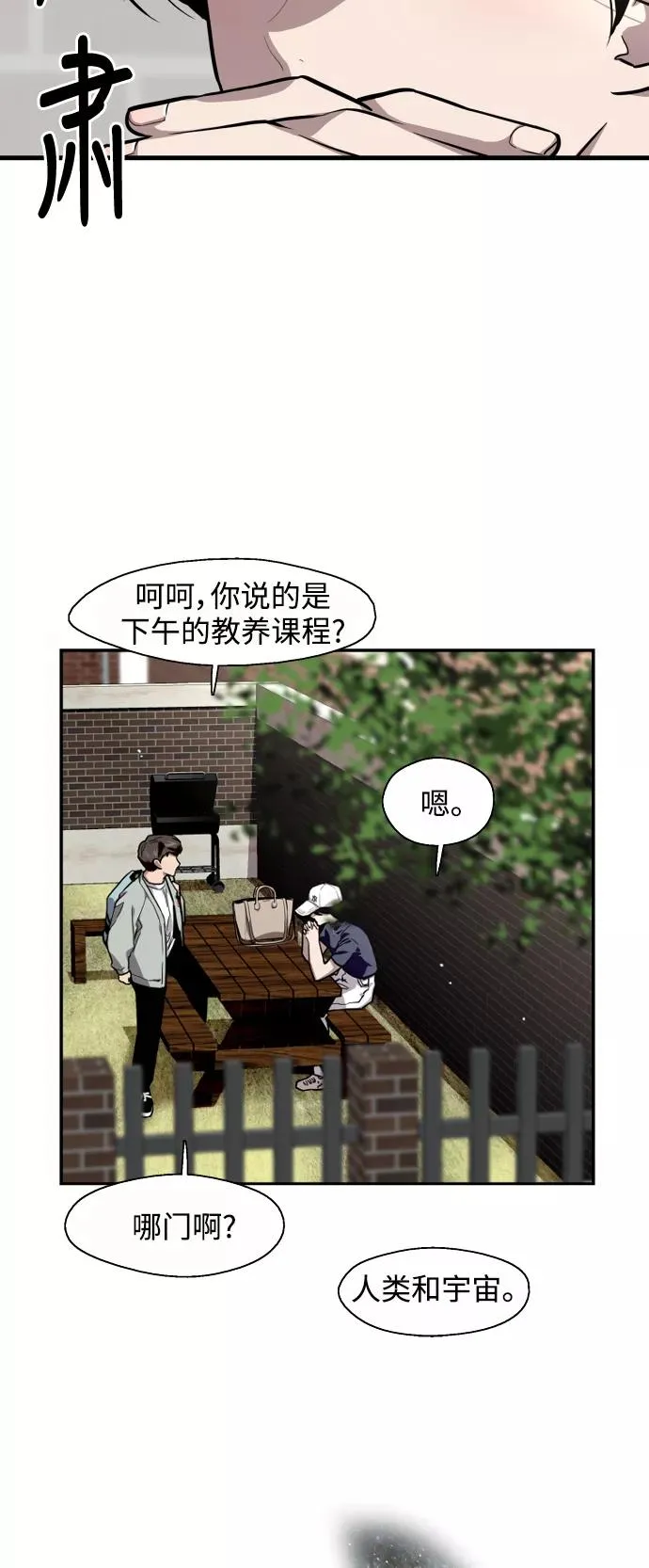 爱上姐姐的理由漫画免费下拉式漫画,[第64话] 最重要的1图