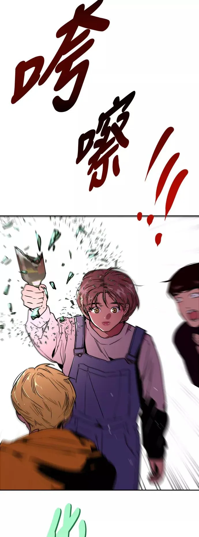 爱上姐姐的理由漫画免费下拉式漫画,[第37话] 爱意就此萌生2图