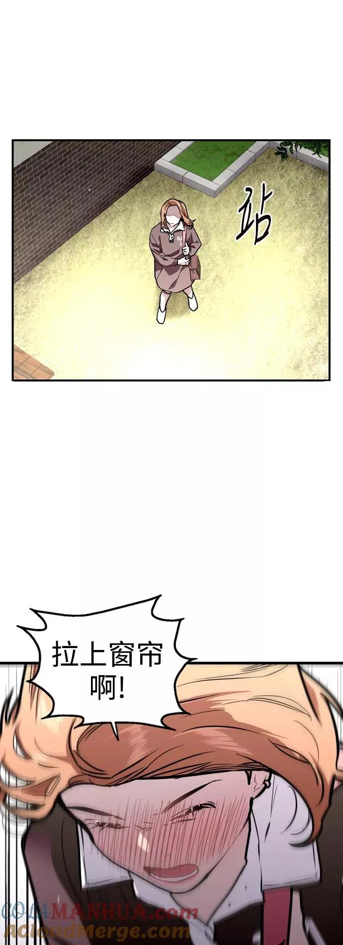 爱上姐姐的理由漫画免费下拉式漫画,[第65话] 其实1图