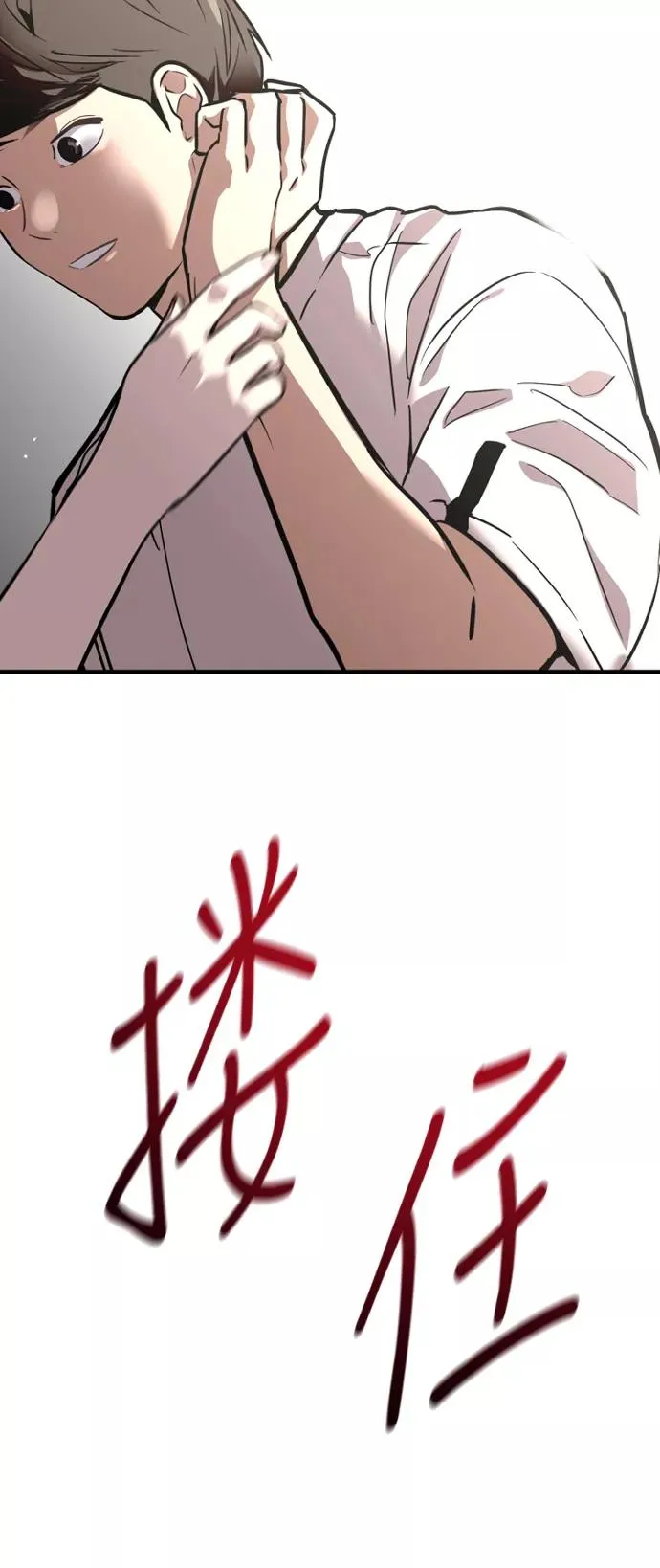 爱上姐姐的理由漫画免费下拉式漫画,[第61话] 潘多拉的盒子（2）2图