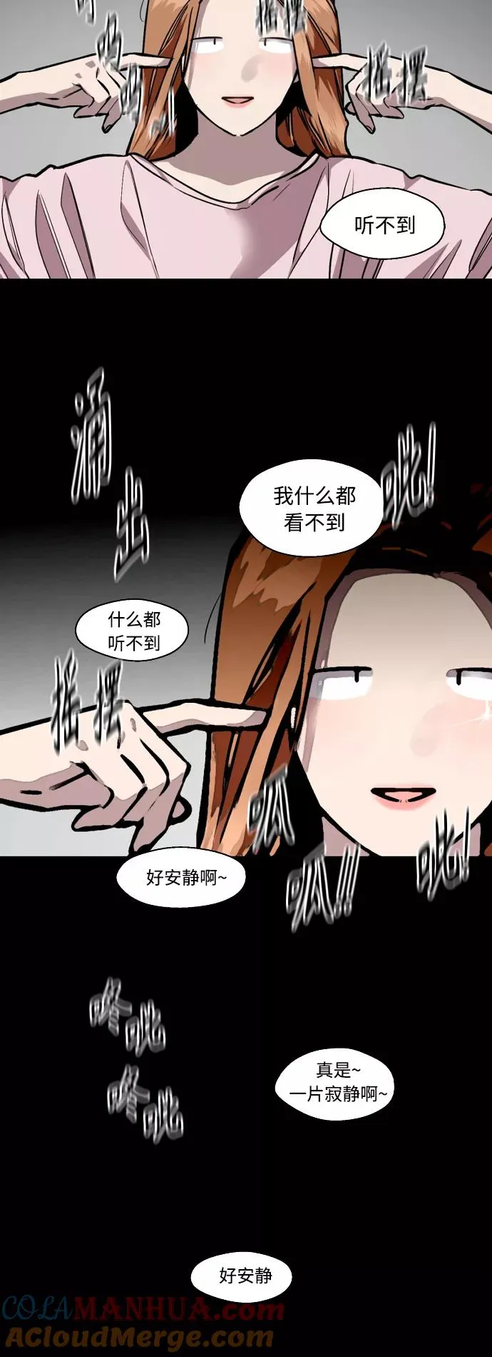 爱上姐姐的理由漫画免费下拉式漫画,[外传] 000！（8）1图