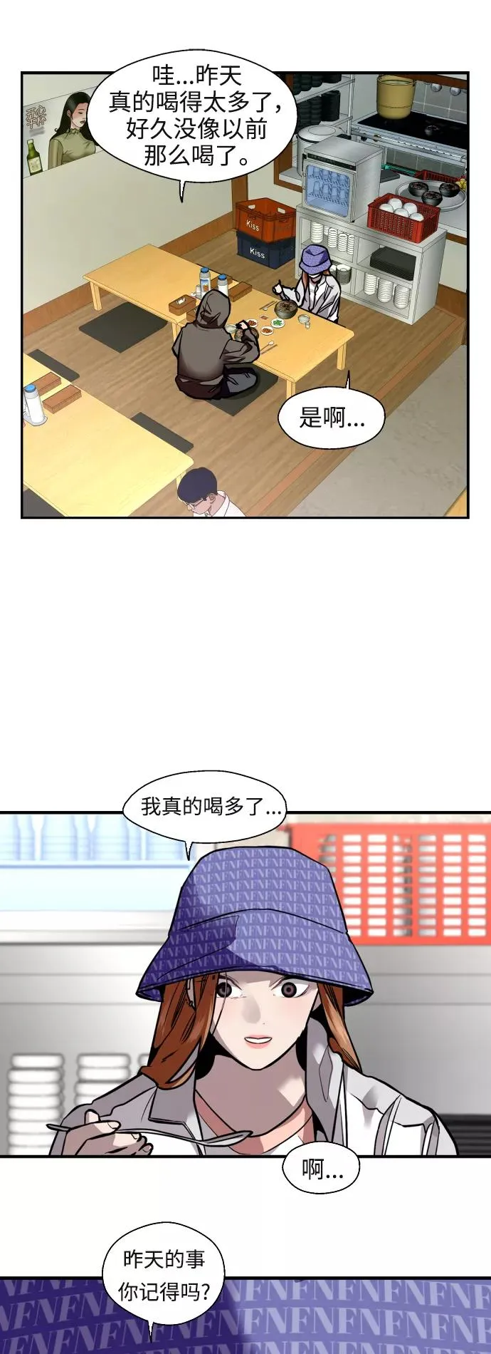 爱上姐姐的理由漫画免费下拉式漫画,[外传] 000！（7）2图