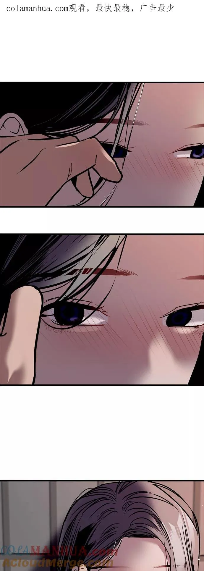 爱上姐姐的理由漫画免费下拉式漫画,[第120话] 丑丑的小猫1图