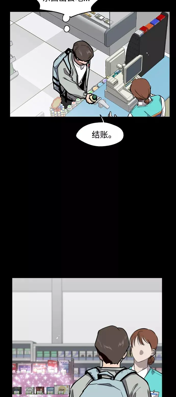爱上姐姐的理由漫画免费下拉式漫画,[第63话] 万事俱备1图