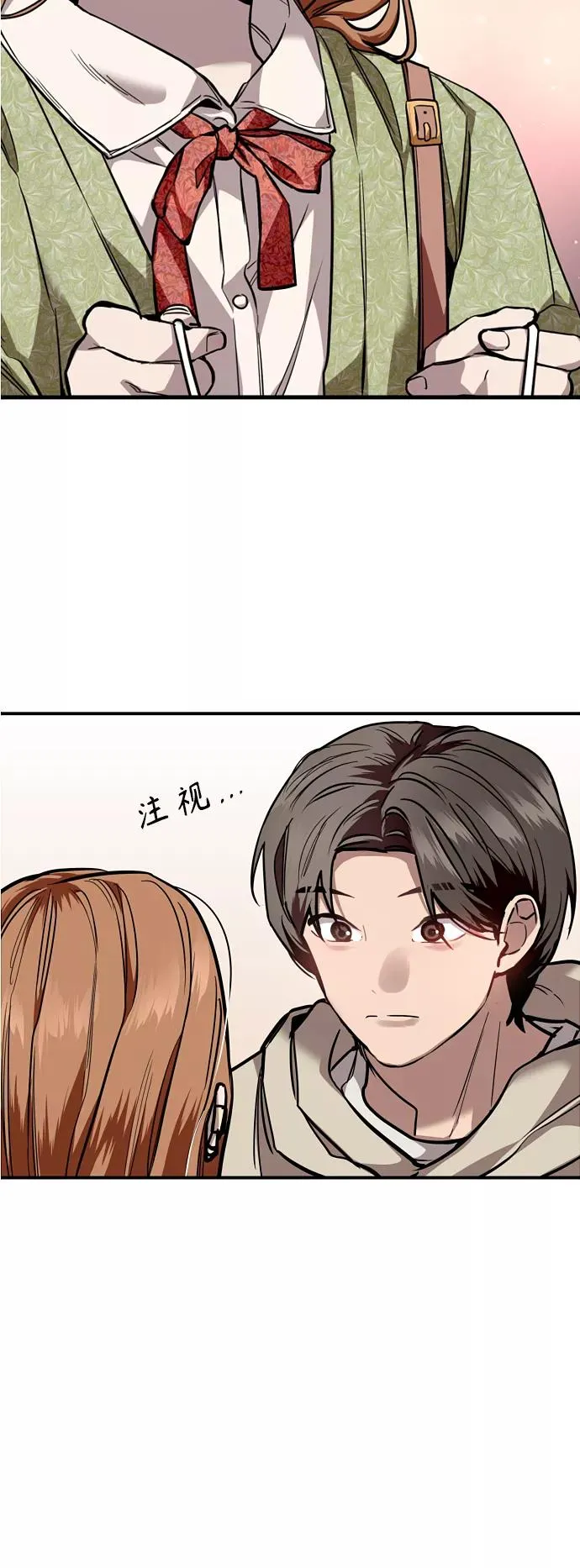 爱上姐姐的理由漫画免费下拉式漫画,[外传] 000！（5）2图