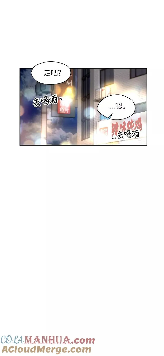 爱上姐姐的理由漫画免费下拉式漫画,[第43话] 是约会啊（2）2图