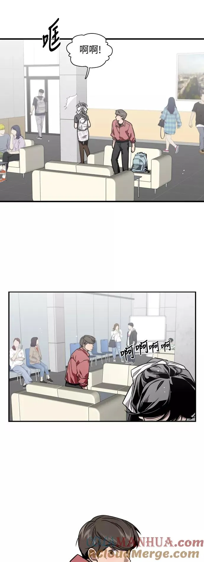 爱上姐姐的理由漫画免费下拉式漫画,[第72话] 让人脸红的爱好1图