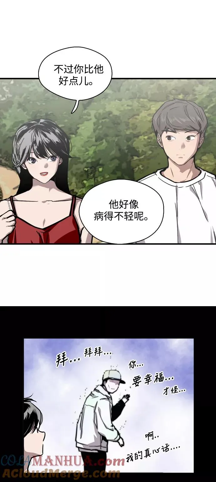爱上姐姐的理由漫画免费下拉式漫画,[第56话] 我的女朋友1图