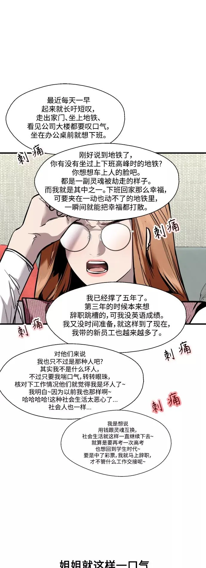 爱上姐姐的理由漫画免费下拉式漫画,[外传] 000！（4）2图