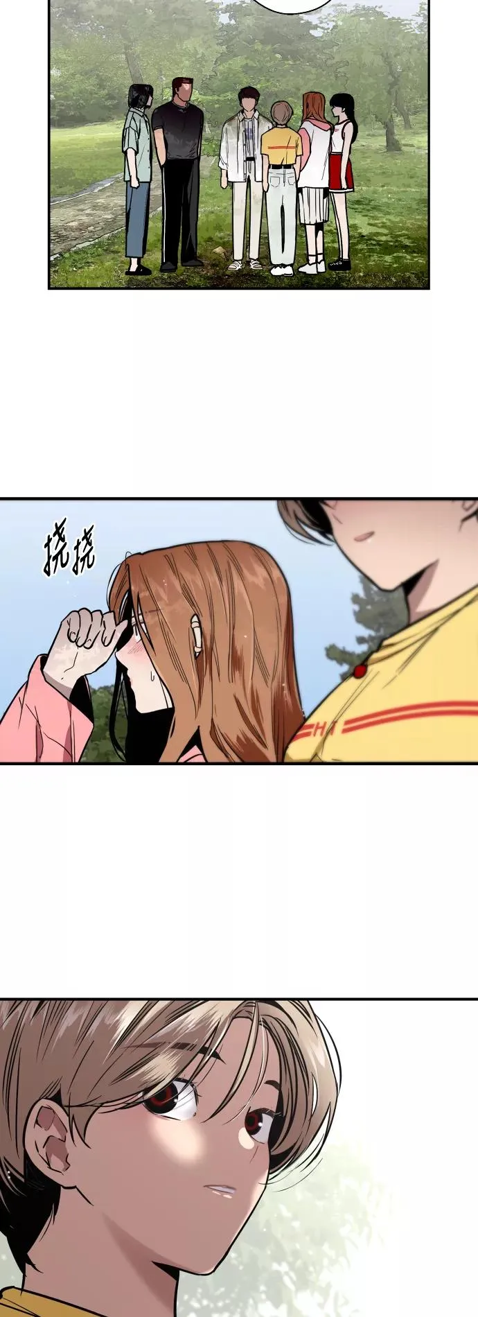 爱上姐姐的理由漫画免费下拉式漫画,[第48话] 0话（2）1图