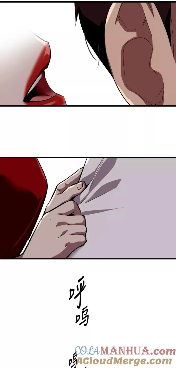 爱上姐姐的理由漫画免费下拉式漫画,[第56话] 我的女朋友1图