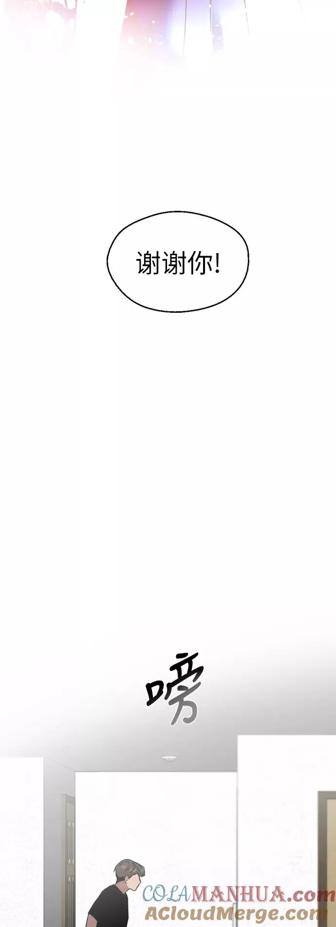 爱上姐姐的理由漫画免费下拉式漫画,[第38话] 斗娜的变化1图