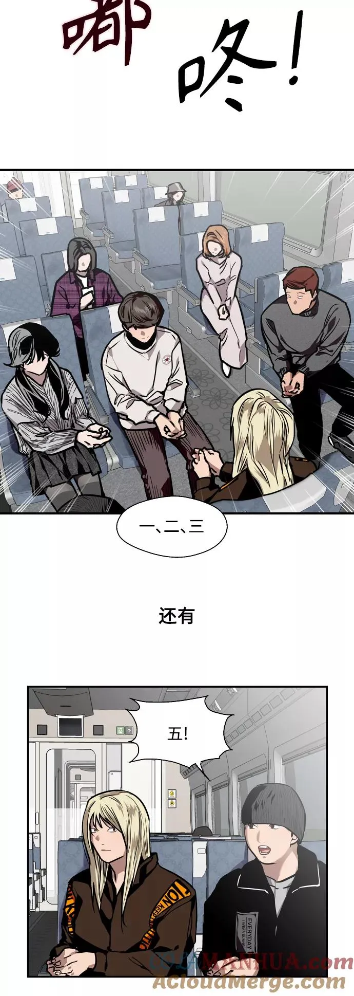 爱上姐姐的理由漫画免费下拉式漫画,[第86话] 扑通扑通爱情村（1）1图