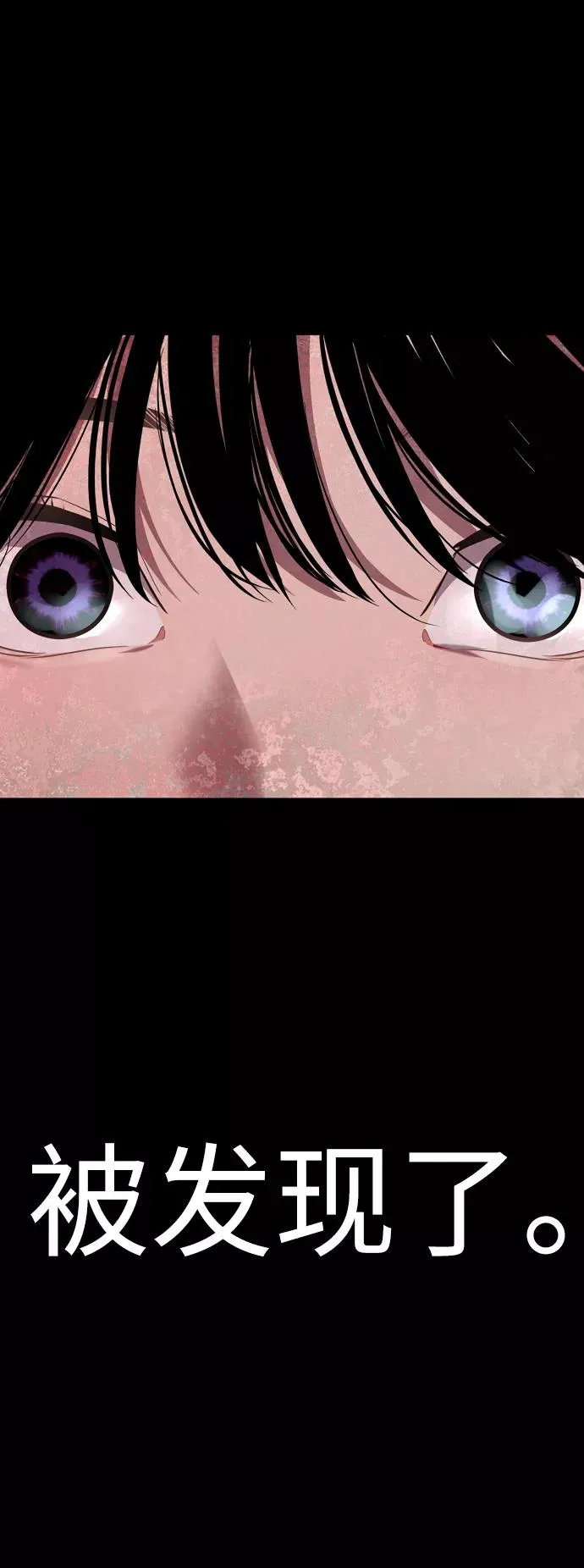 爱上姐姐的理由漫画免费下拉式漫画,[第61话] 潘多拉的盒子（2）2图