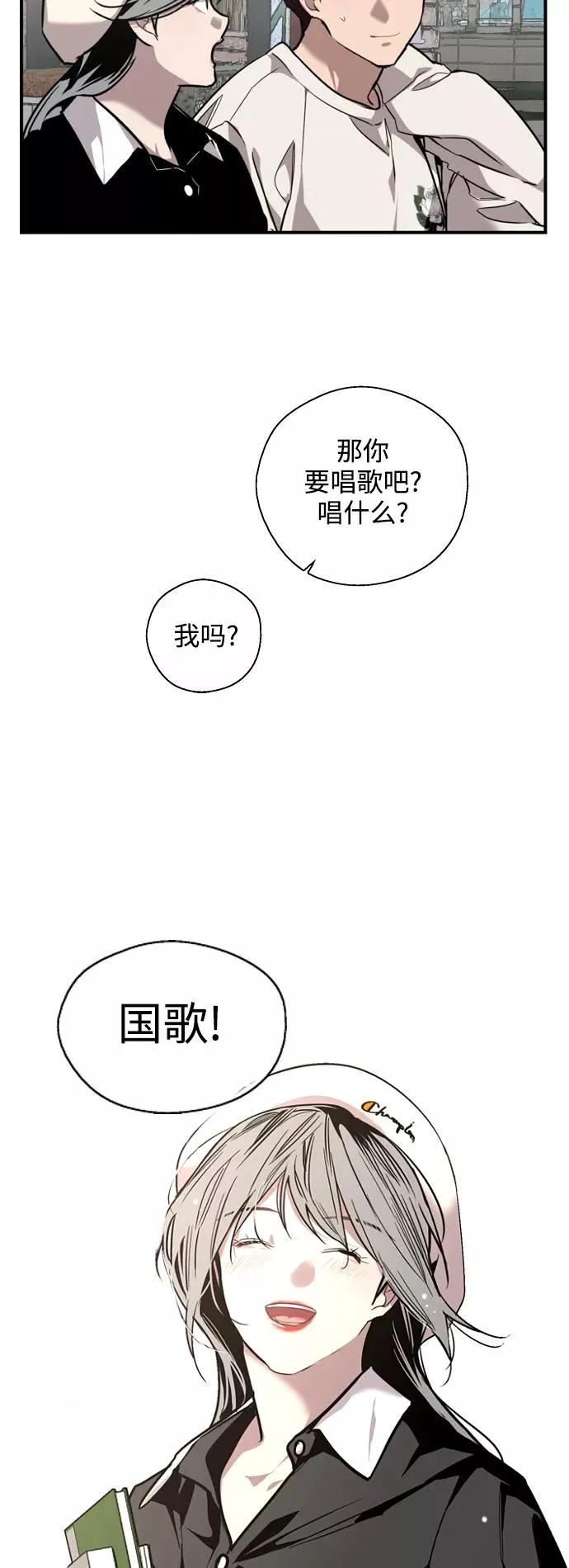 爱上姐姐的理由漫画免费下拉式漫画,[第73话] 庆典的傲娇女1图