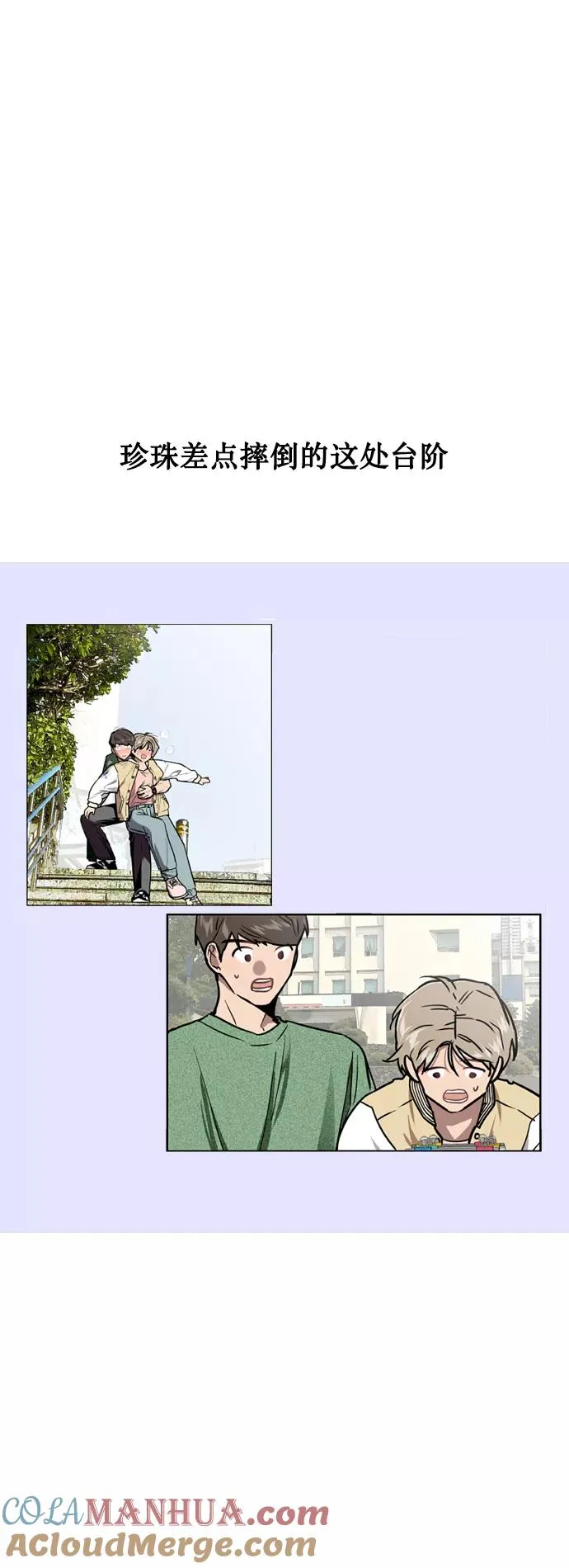 爱上姐姐的理由漫画免费下拉式漫画,[特别篇] 扑通扑通姐姐列表（4）1图