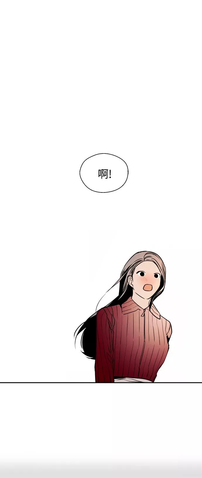 爱上姐姐的理由漫画免费下拉式漫画,[第129话] 约会的最后一站2图