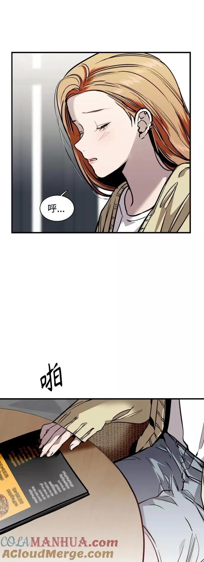 爱上姐姐的理由漫画免费下拉式漫画,[外传] 000！（1）1图
