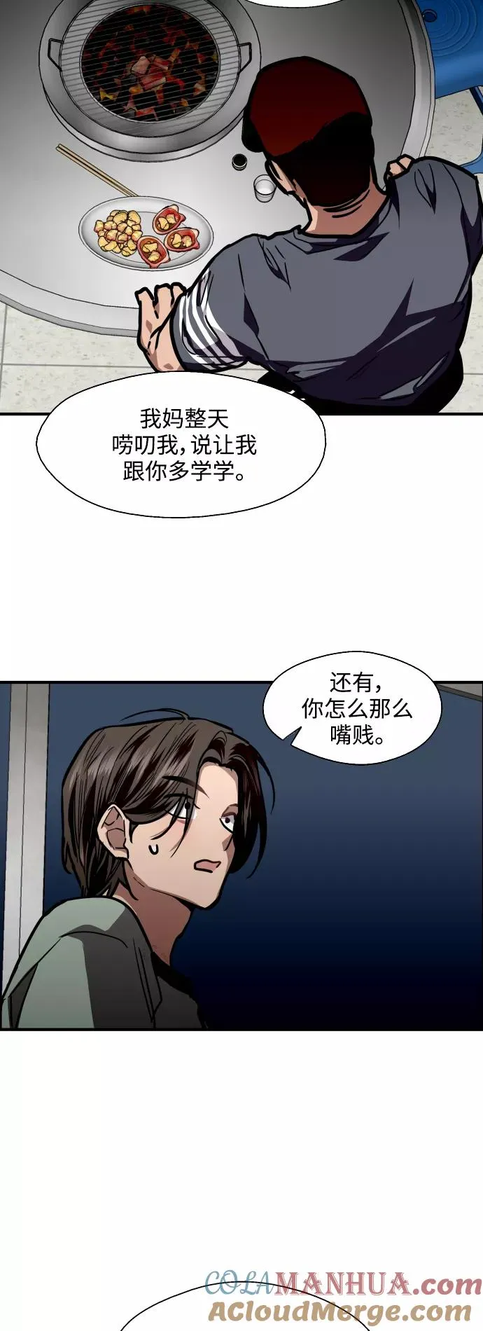 爱上姐姐的理由漫画免费下拉式漫画,[第111话] 重逢1图