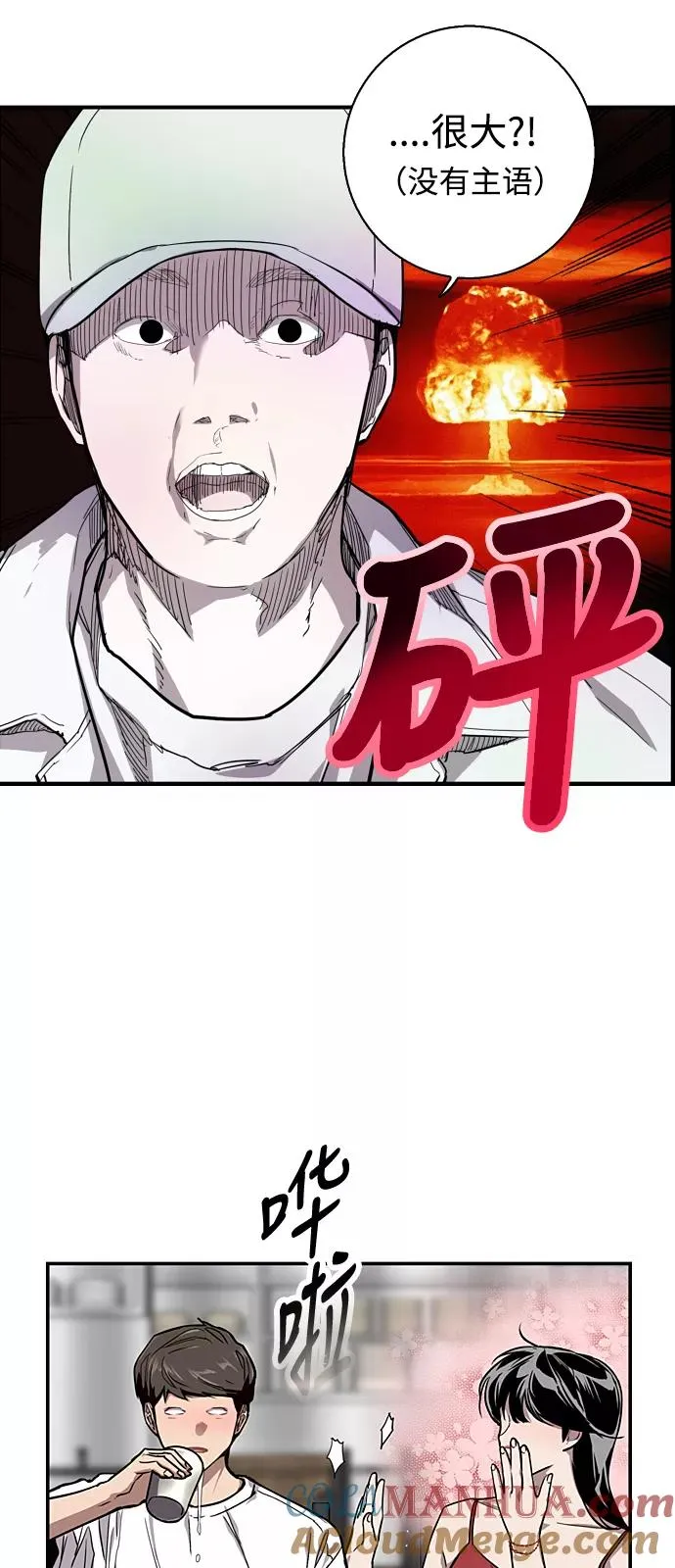 爱上姐姐的理由漫画免费下拉式漫画,[第56话] 我的女朋友1图