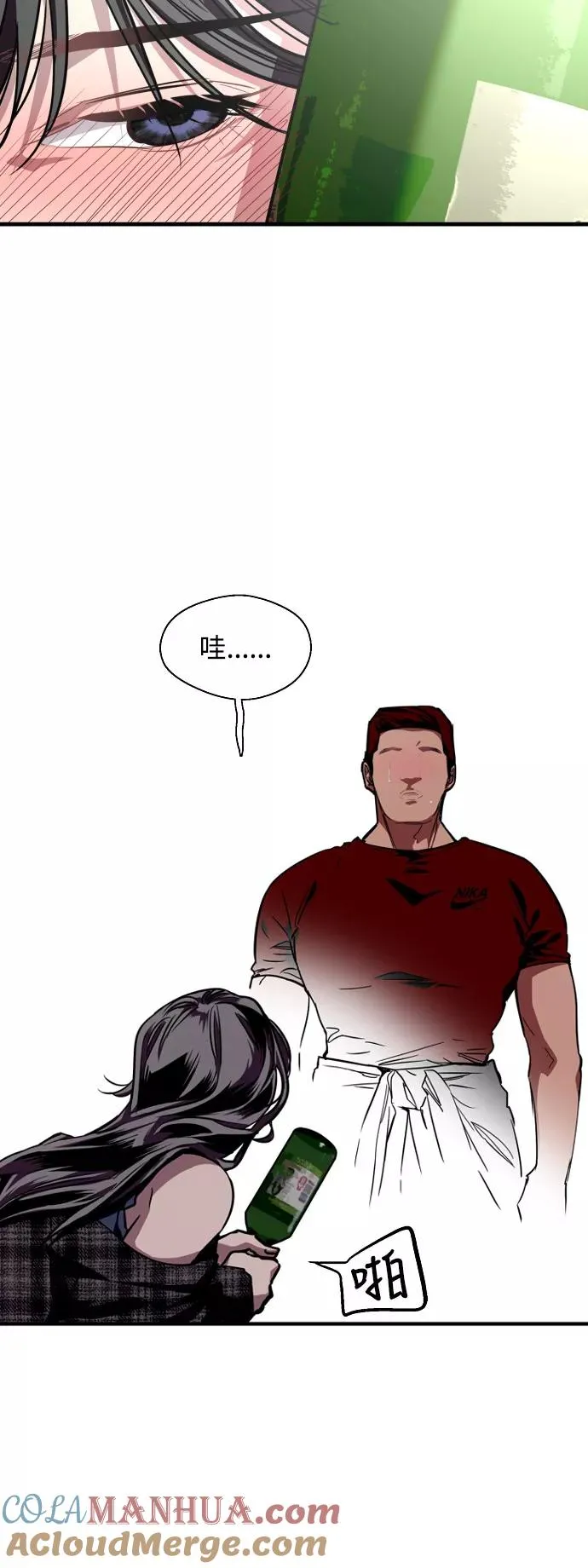 爱上姐姐的理由漫画免费下拉式漫画,[第71话] 重新见到的世界（3）2图