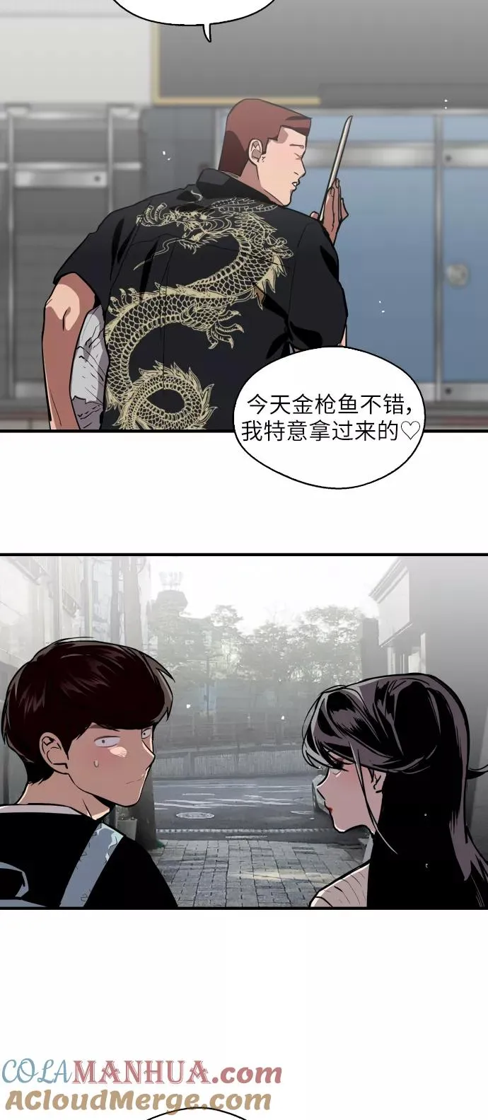 爱上姐姐的理由漫画免费下拉式漫画,[第57话] 他们俩在一起了～2图