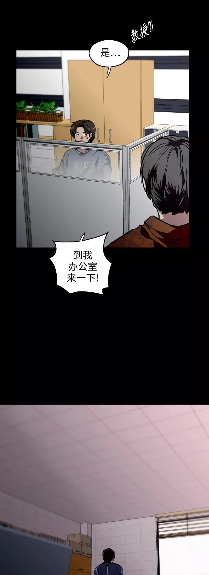爱上姐姐的理由漫画免费下拉式漫画,[外传] 000！（2）2图