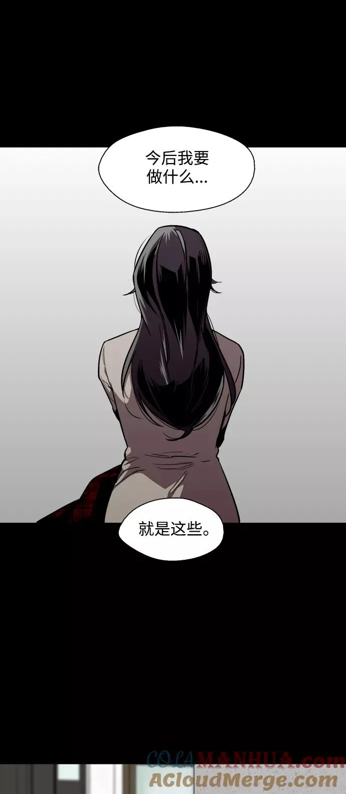 爱上姐姐的理由漫画免费下拉式漫画,[第105话] 李元俊的酒后真言（3）1图