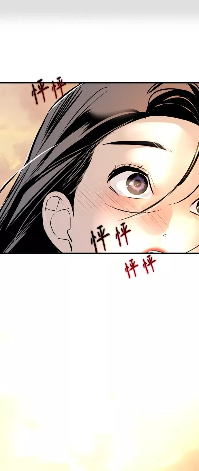 爱上姐姐的理由漫画免费下拉式漫画,[第129话] 约会的最后一站1图