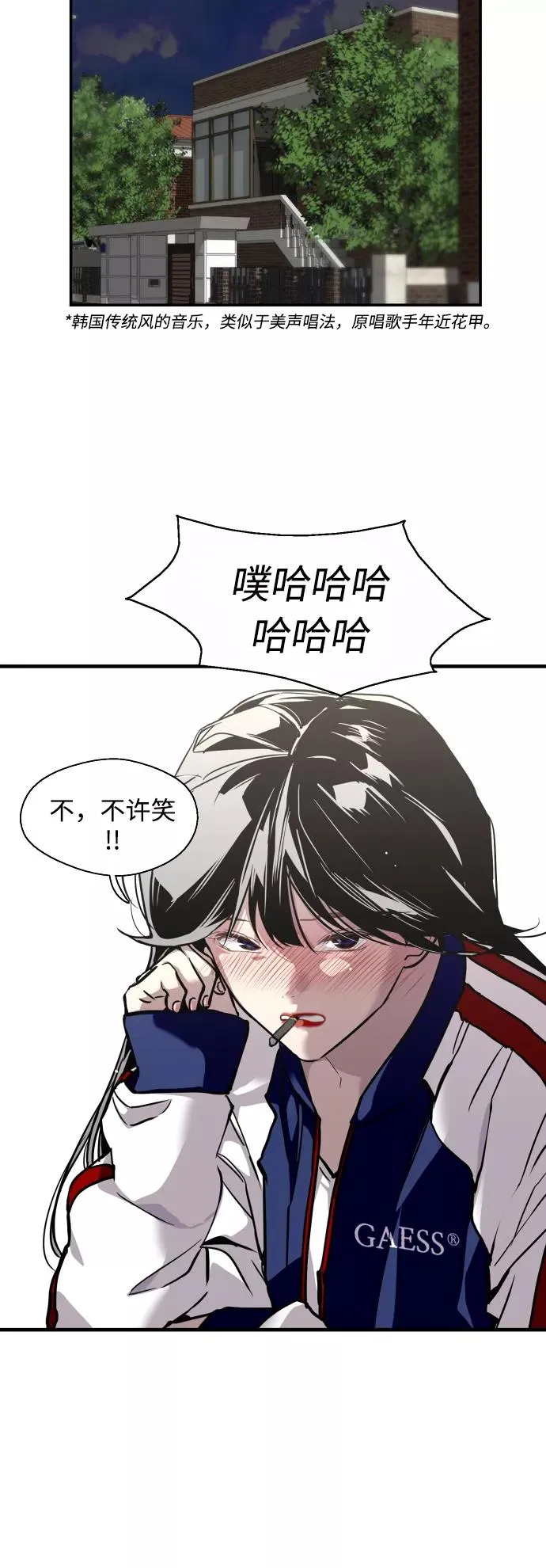 爱上姐姐的理由漫画免费下拉式漫画,[第74话] 穿什么好呢2图