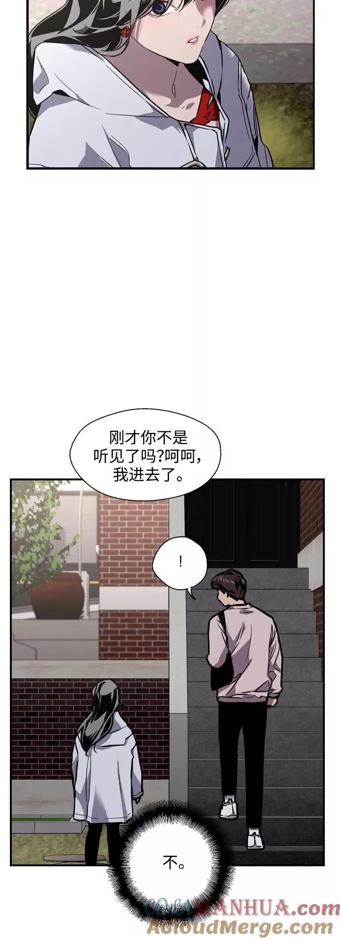 爱上姐姐的理由漫画免费下拉式漫画,[第78话] 朴室长是1图