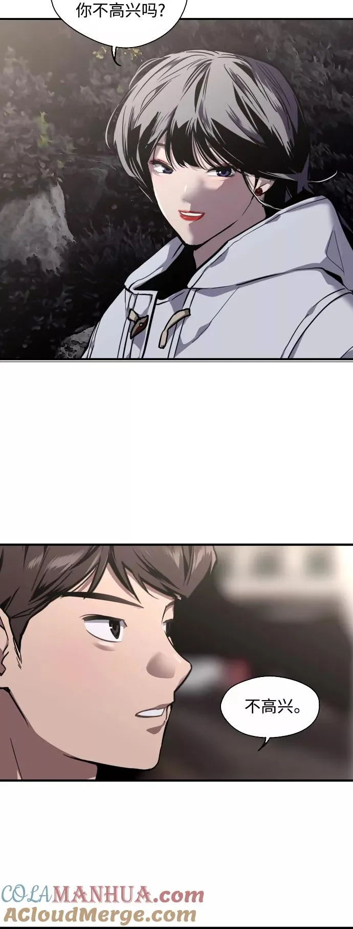爱上姐姐的理由漫画免费下拉式漫画,[第77话] 一年半1图