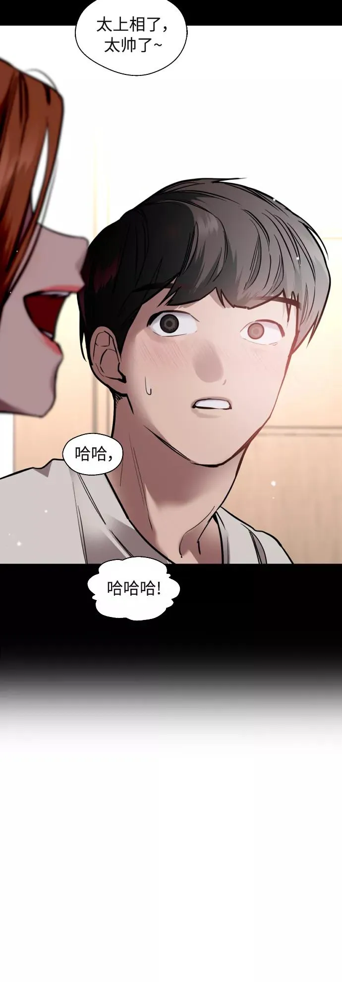 爱上姐姐的理由漫画免费下拉式漫画,[外传] 000！（7）2图