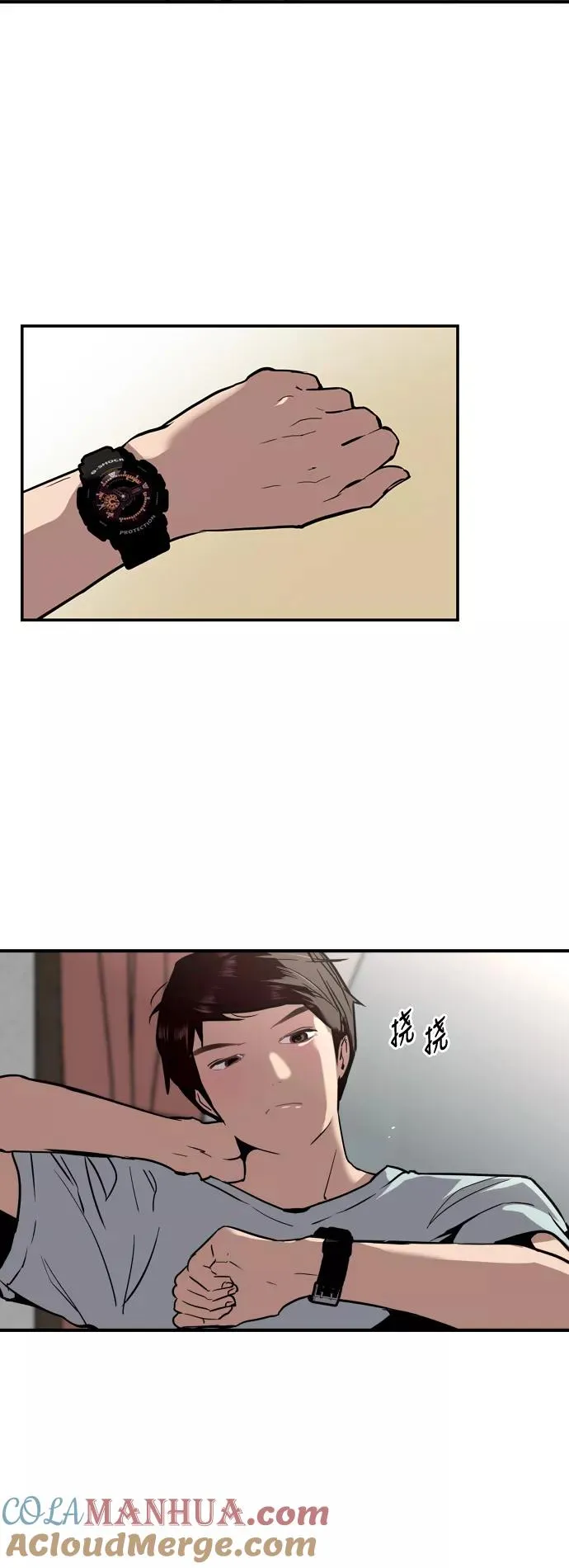爱上姐姐的理由漫画免费下拉式漫画,[第39话] 6个人1图