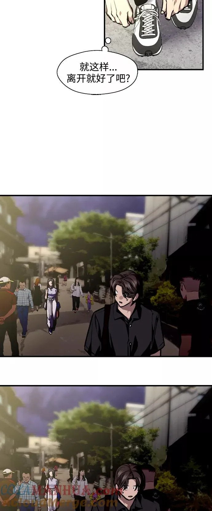 爱上姐姐的理由漫画免费下拉式漫画,[第115话] 故事1图