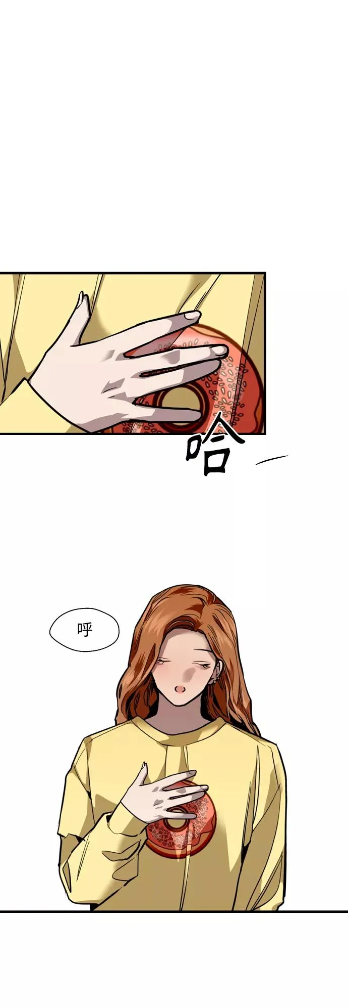 爱上姐姐的理由漫画免费下拉式漫画,[第122话] 对不起，姐姐2图