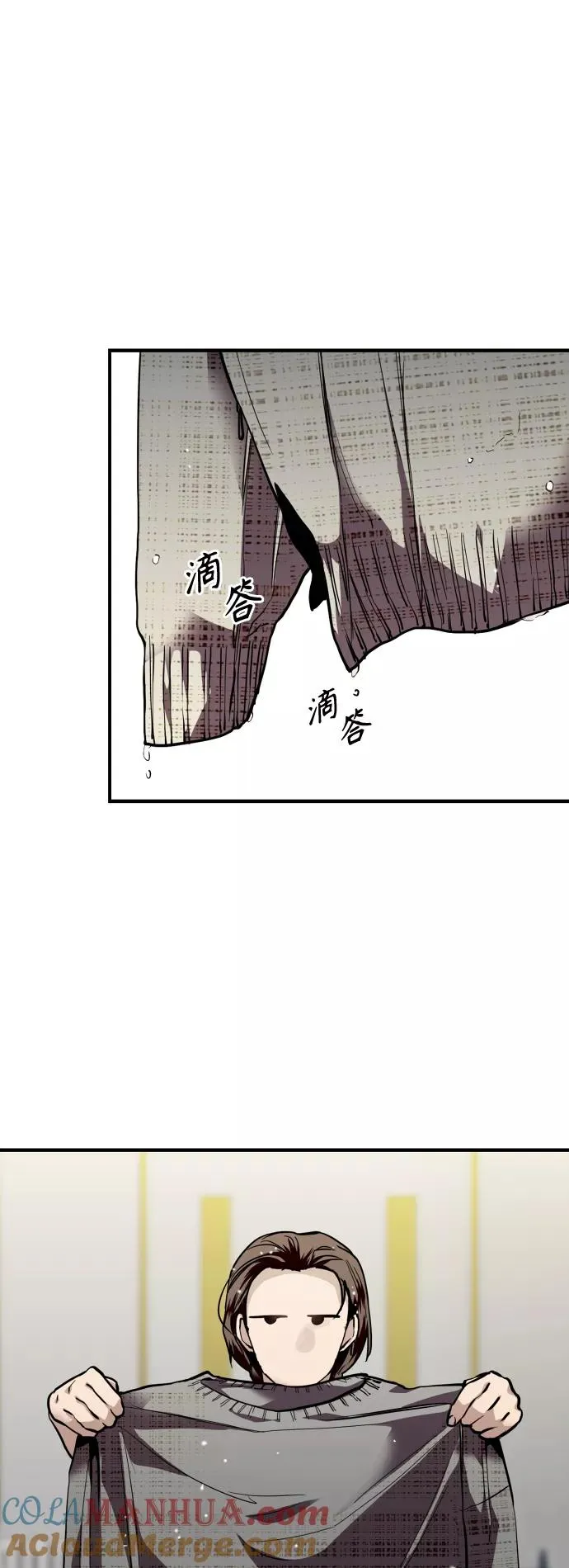 爱上姐姐的理由漫画,[第132话] 当时许下的约定1图