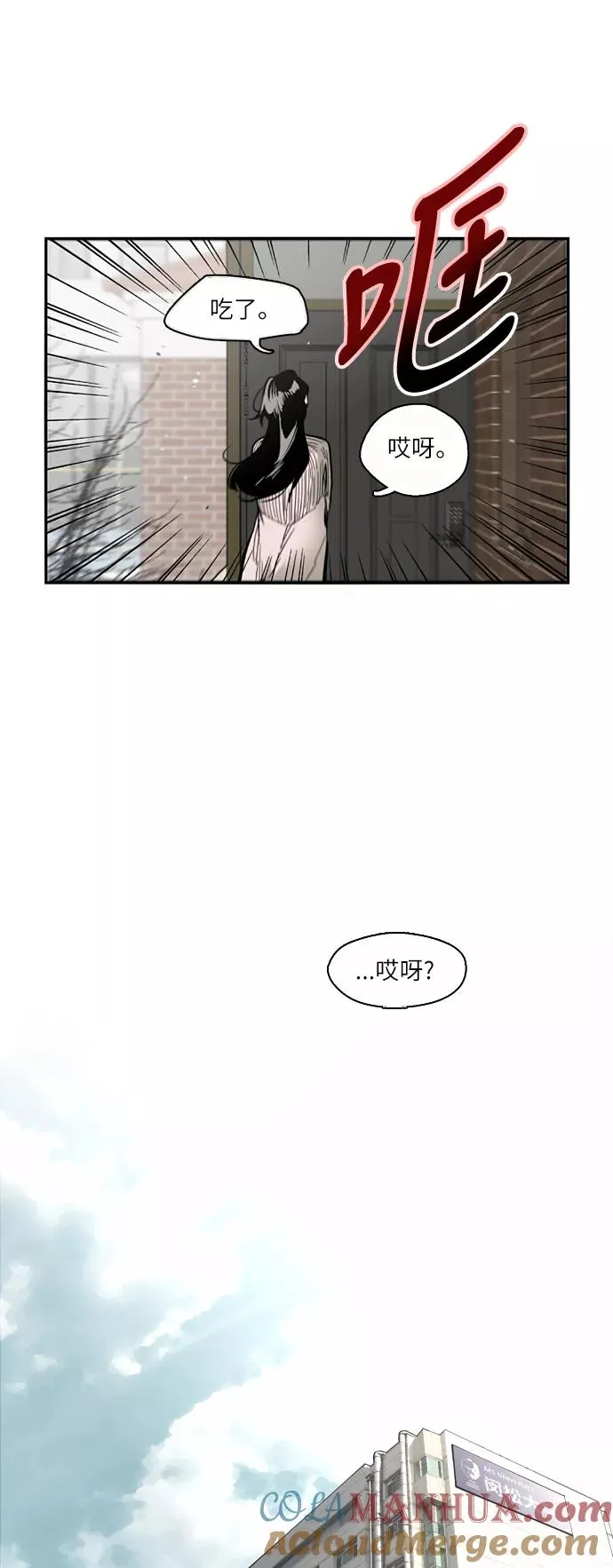 爱上姐姐的理由漫画免费下拉式漫画,[第3话] 朋友的界限？2图