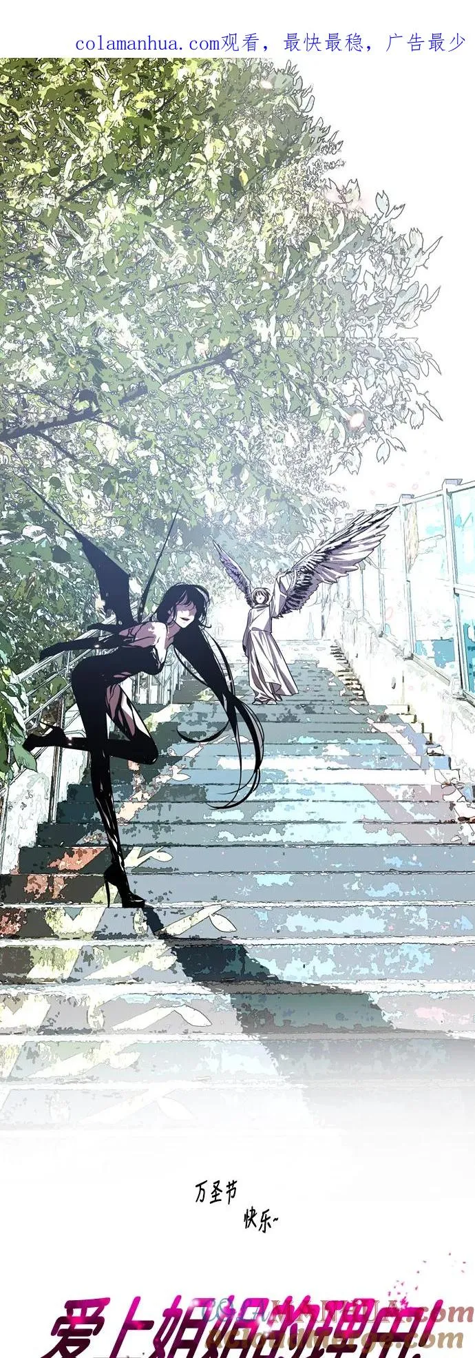 爱上姐姐的理由漫画免费下拉式漫画,[第66话] 泳装，超露的那种～呵1图