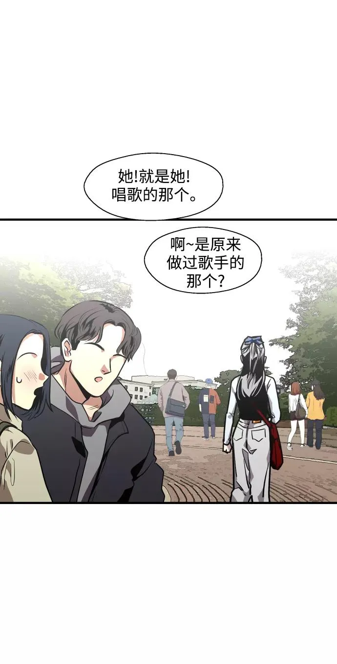 爱上姐姐的理由漫画免费下拉式漫画,[第93话] 天空中落下遍地美女2图