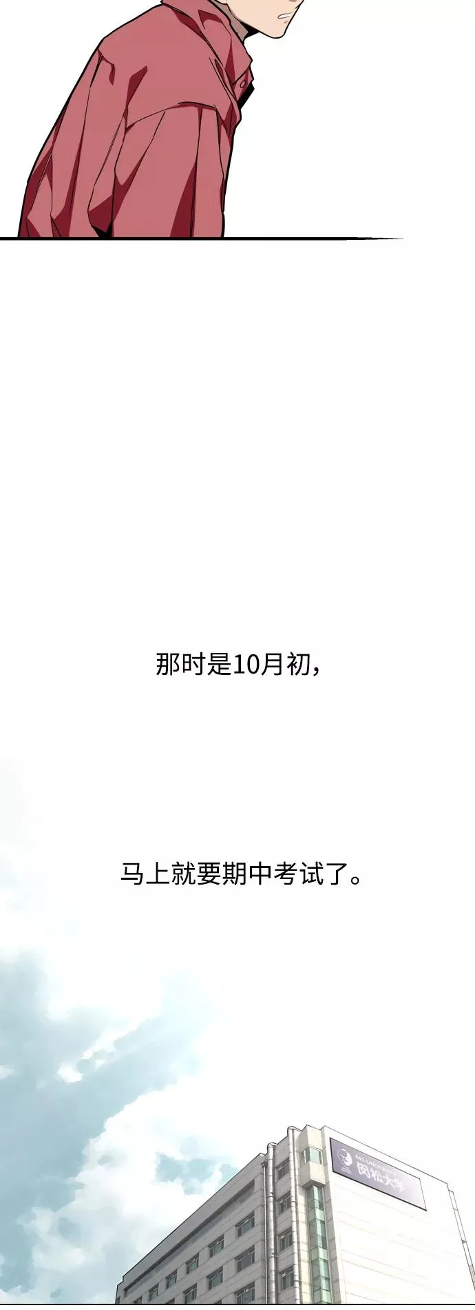 爱上姐姐的理由漫画免费下拉式漫画,[第72话] 让人脸红的爱好2图