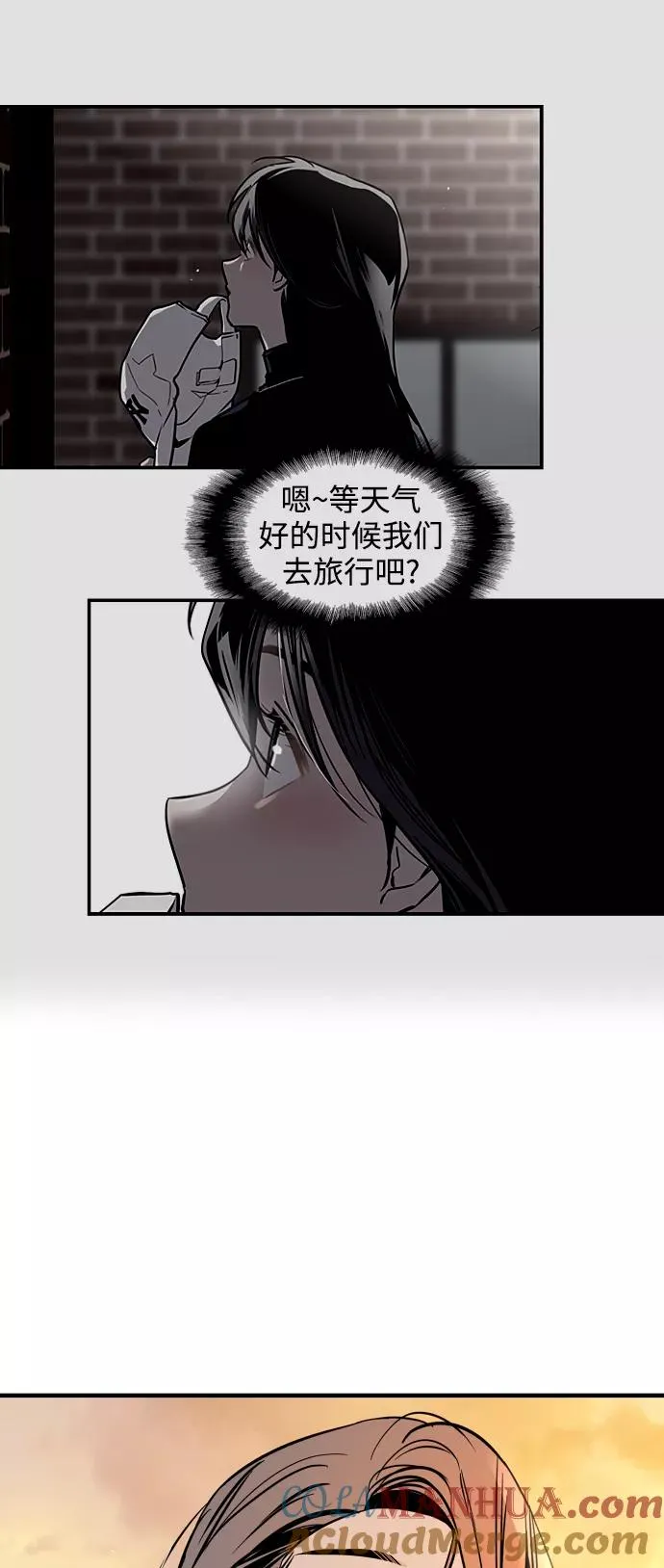 爱上姐姐的理由漫画免费下拉式漫画,[第129话] 约会的最后一站1图