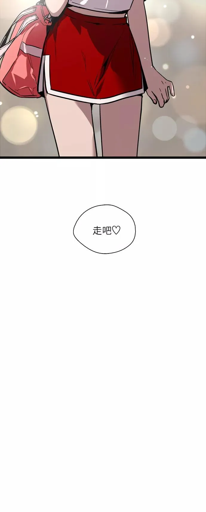 爱上姐姐的理由漫画免费下拉式漫画,[第47话] 0话（1）（feat.成人公园）2图