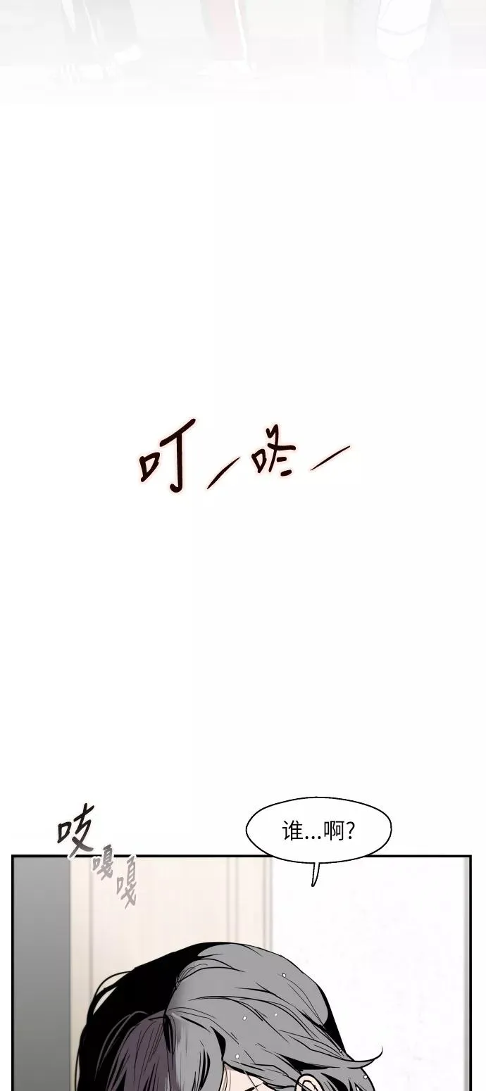 爱上姐姐的理由漫画免费下拉式漫画,[第18话] 三方会面（1）1图