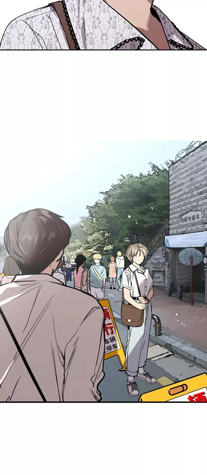 爱上姐姐的理由漫画免费下拉式漫画,[第52话] 我的初恋（1）1图