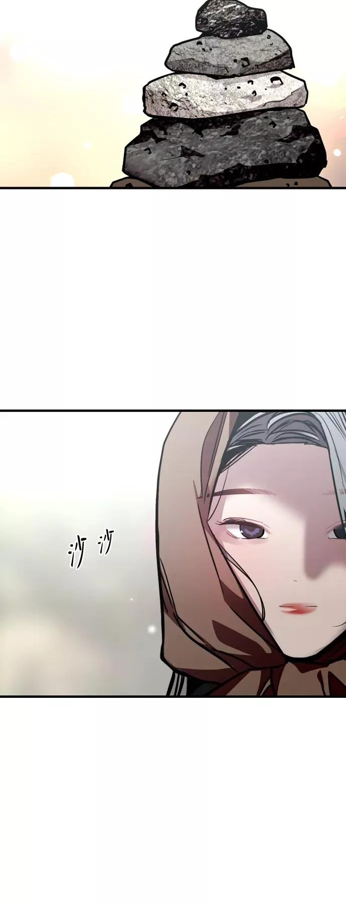 爱上姐姐的理由漫画免费下拉式漫画,[第129话] 约会的最后一站1图