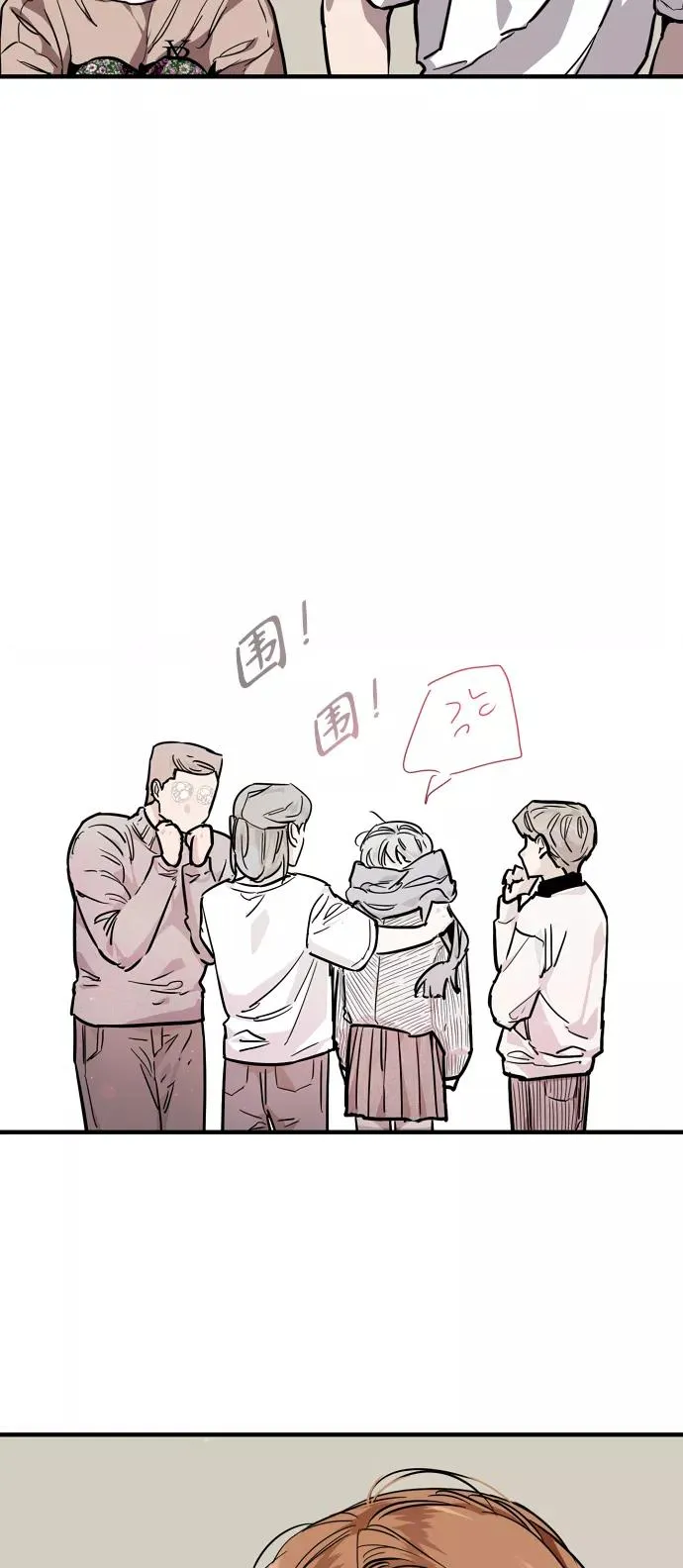 爱上姐姐的理由漫画免费下拉式漫画,[第87话] 扑通扑通爱情村（2）1图