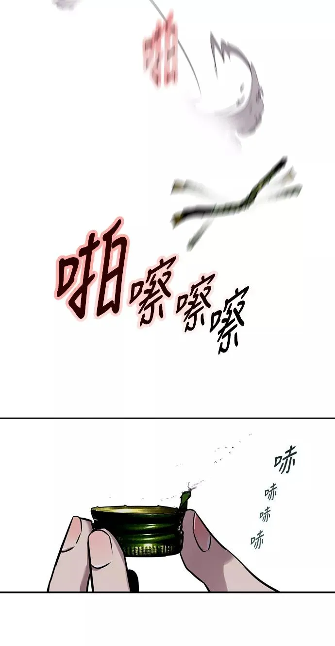 爱上姐姐的理由漫画免费下拉式漫画,[第12话] 联谊的结果（3）1图