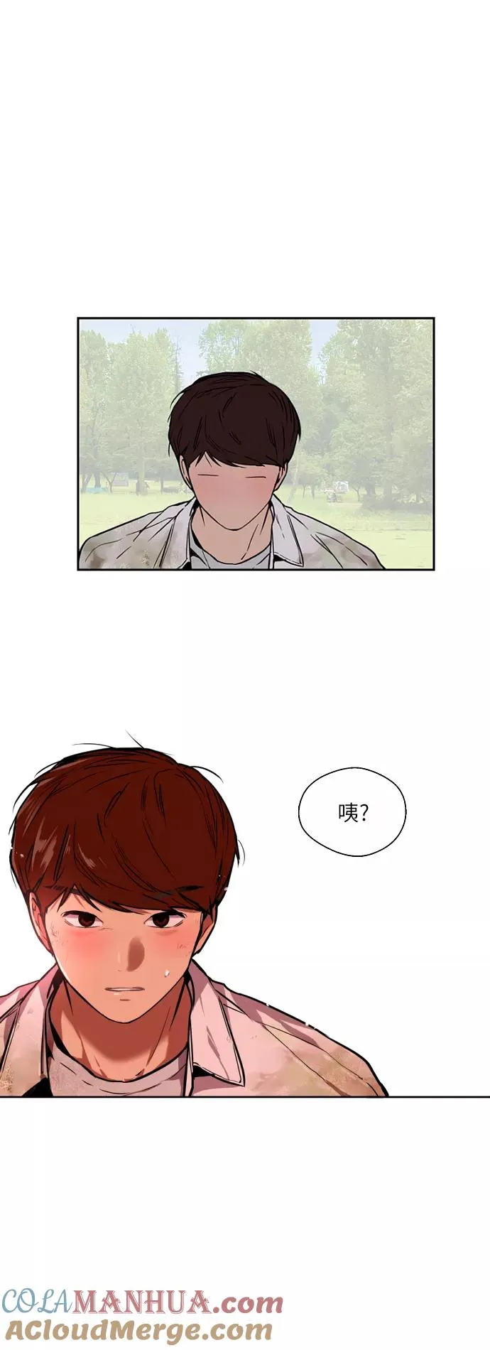 爱上姐姐的理由漫画免费下拉式漫画,[第48话] 0话（2）2图